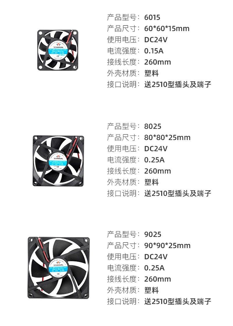 مروحة تبريد بمحرك بنمط إلكتروني ، مروحة تبريد بمحرك ، إكسسوارات خياطة ، 342 جم-3020 ، مجموعة مروحة تيار مستمر ، من من من من من من من نوع XY