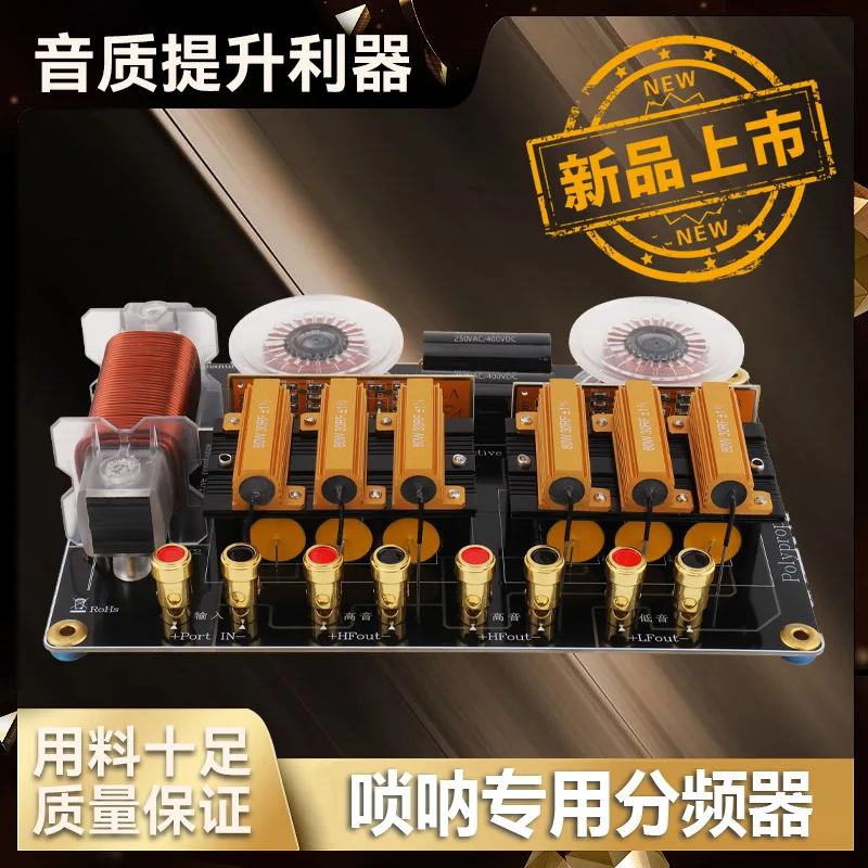 

Factory Direct Sales, New Online High-power Two Highs And One Low Two-frequency Twelve-inch Fifteen-inch Eighteen-inch Speakers