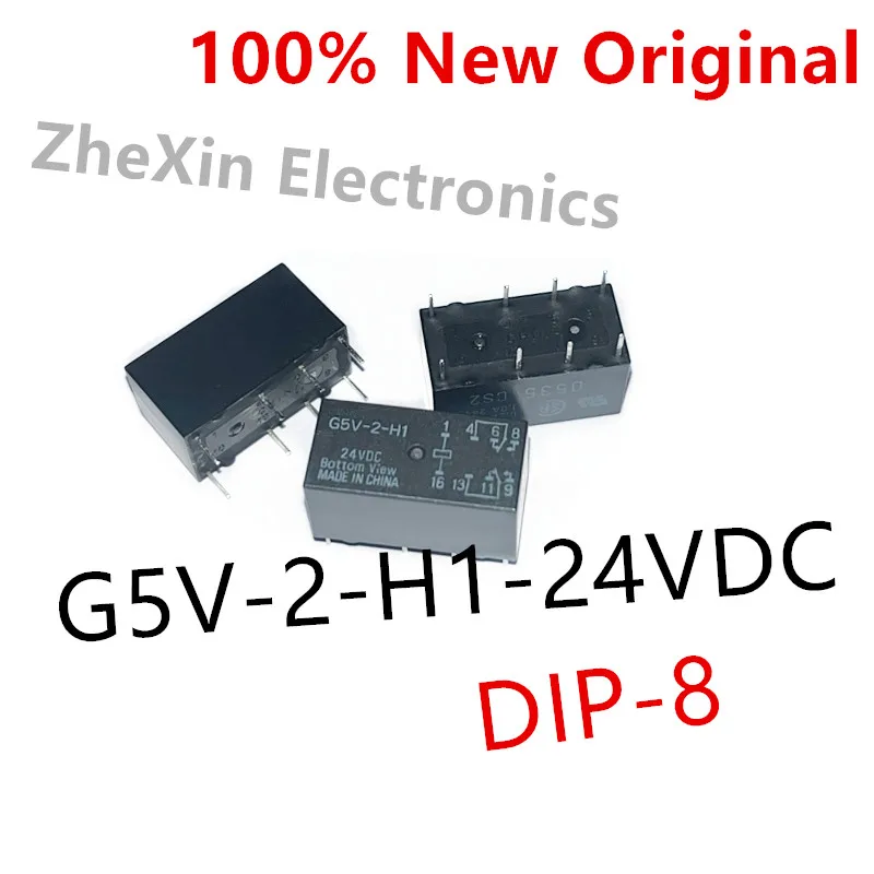 5-10PCS/Lot   G5V-2-H1-24VDC 、G5V-2-H1-12VDC 、G5V-2-H1-5VDC  DIP-8  New Signal Relay   G5V-2-H1 DC12 、G5V-2-H1-DC24
