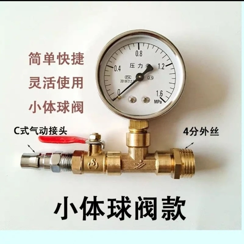 For Pressure Test Pressure  Leak Test Pneumatic Pressure Valve Tool Water Pipe Ppr Water Pipe Floor Heating