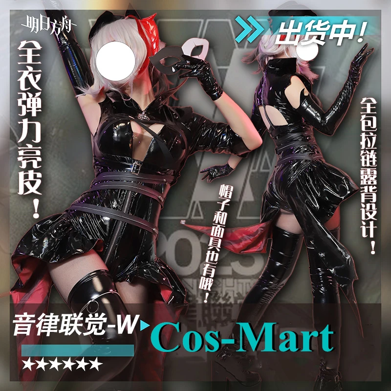 Cos-Mart Game Arknights W Cosplay Costume 2023 Music Synesthesia Fashion Black Leather Uniform Activity Party Role Play Clothing