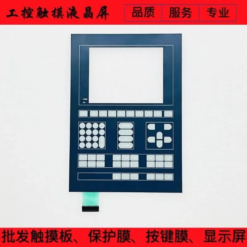 E-CON-CC100/22179 SN. P22179-02316 Engel injec-tion molding machine button film button panel