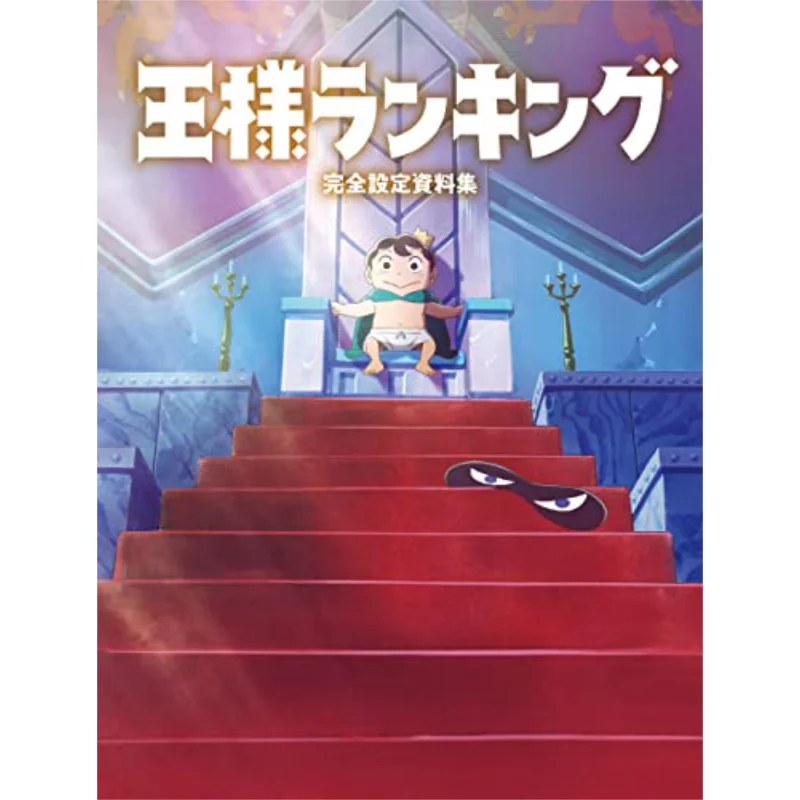 

Полный сбор данных о настройке для анимации ранг королей, добавка для травы сухожилий 9786263380707.