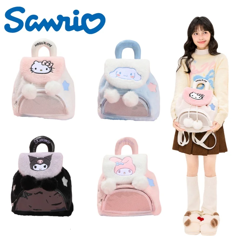 

New Sanrio Plush Itabag Backpack Cartoon HelloKitty Large Capacity Storage Bag Rest Fashion Holiday Gifts Commuting