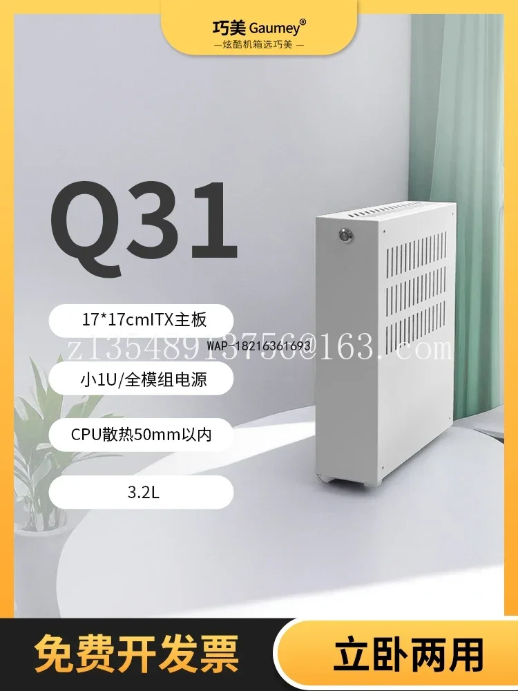 1664 store  Q31 Metal Mini ITX Core Display Small Case Small 1U Power Supply Portable Compact Small Case Non K66