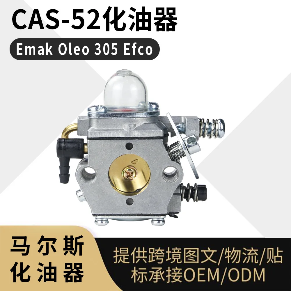 **Carburador CAS-52 para Emak Oleo 305 Efco, reemplaza al carburador CAS-55, carburador de alto rendimiento** (72 caracteres)