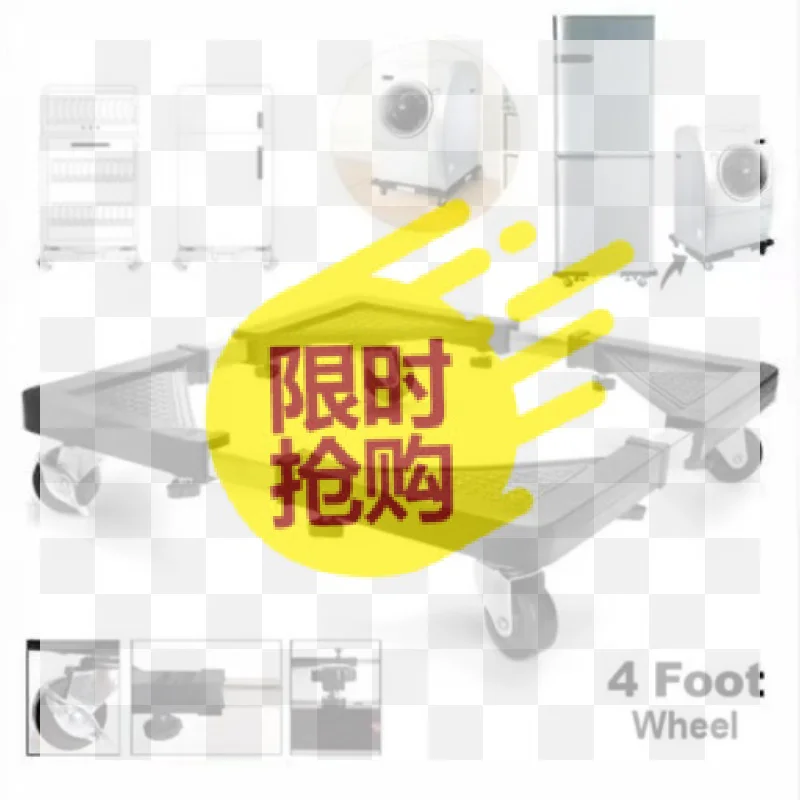 【BA】Adjustable Heavy Duty Appliance Base Lockable Wheels Non Slip Pads Anti Vibration Support Frame For Washer Fridge Dryer
