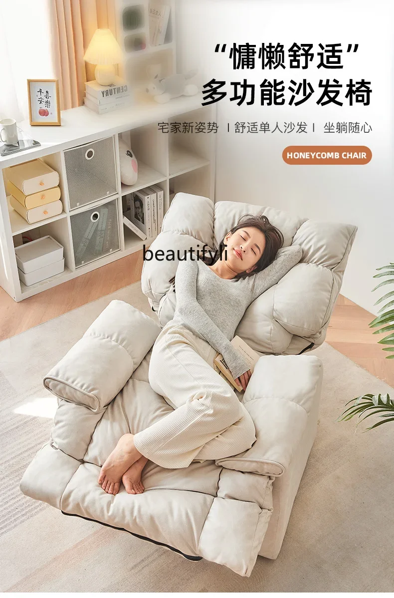 Lazy Sofa Multi-Functional Single-Seat Sofa Chair Household Reclining Rocking Chair Bedroom Swivel Chair