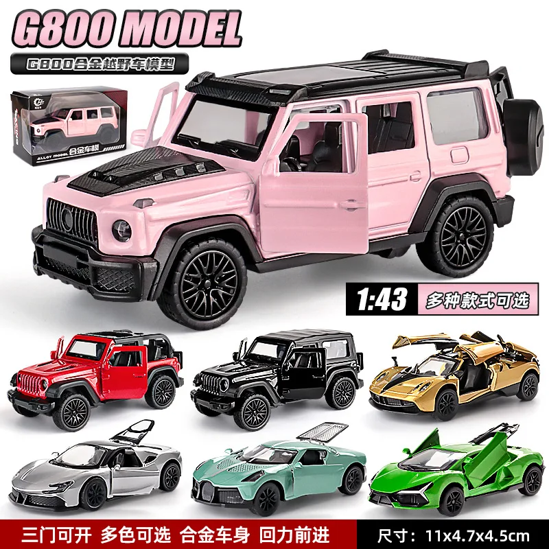 

1:43 G800 Simulation Alloy Scooter Model Ornament Children's Toy Gift Diecast Alloy Car Model Collectible
