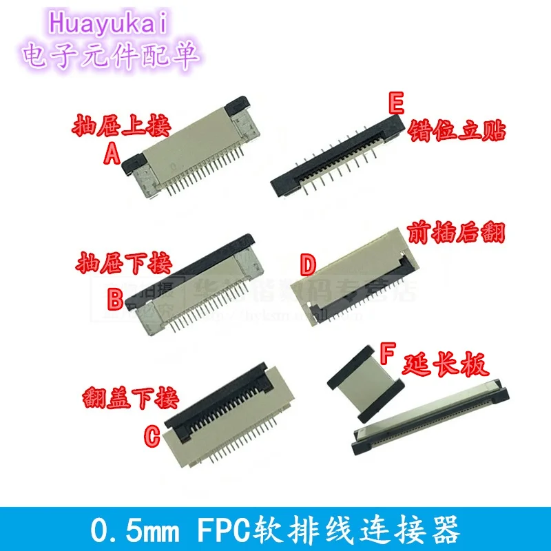 0.5mm Pitch Under Clamshell Socket FPC FFC Flat Cable Connector 4 5 6P 8P 10P 12P 14P 16P 20P 22 24P 30P 34P 36P 40P 45P 50P 60P