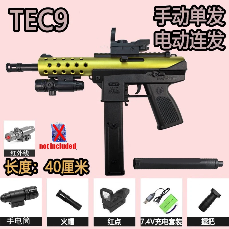 2026 Model Tec9 Electric High-Speed Rapid-Fire Toy Gun with 7.4V Lithium Battery and Charging Cable, Same Model as the Game Version, Outdoor Parent-Child Activity Gift