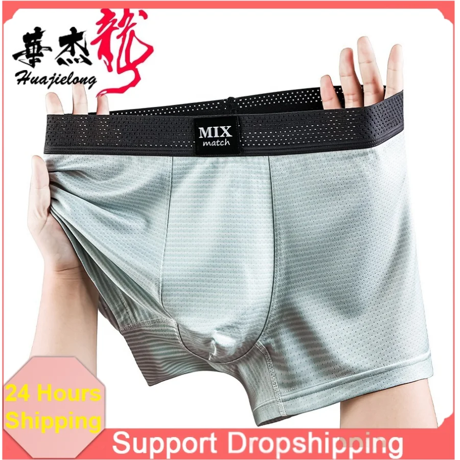 Summer New Striped Mesh Men's Boxer Briefs Mid Waist Breathable Plus Size Male Underwear Wholesale Soft and Skincare