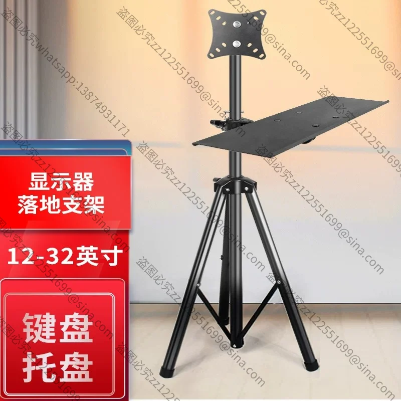 12-32 Inch Floor TV Stand with Tray, Horizontal/Vertical Rotating Monitor Floor Stand, Mobile TV Cart for Live Streaming