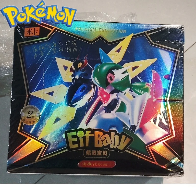 New 30 Bag Pokemon … - image