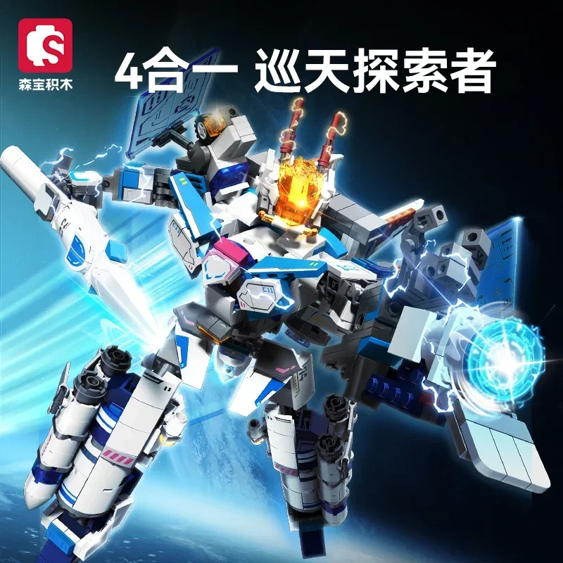 New in Stock 4-in-1 Sky Patrol Explorer Transforming Robot King Kong Ares Assembly Model Boy Assembling Building Blocks Toy Gift