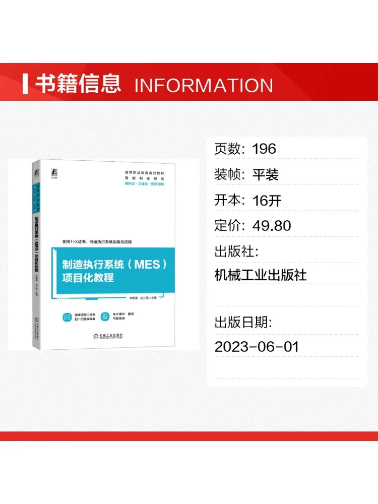 Book-Winshare Manufacturing Execution System Mes Project Based Tutorial