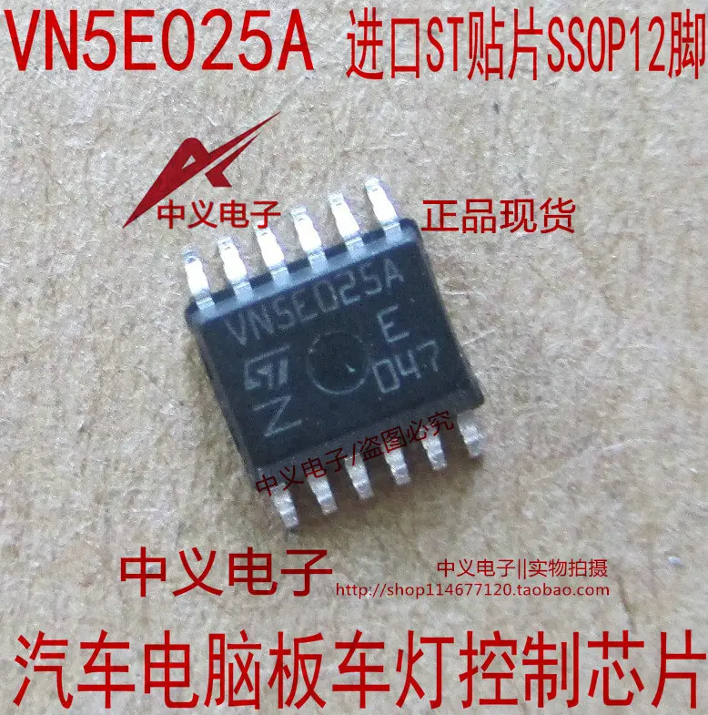 VN5E025A