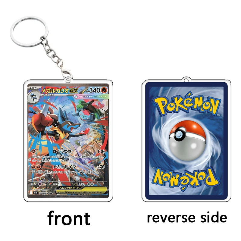 PTCG Cards Keychain Mega Evolution Ex Charizard X Lucario Manectric Venusaur Lucario Anime Cartoon Keyring Student Birthday Gift - view 4