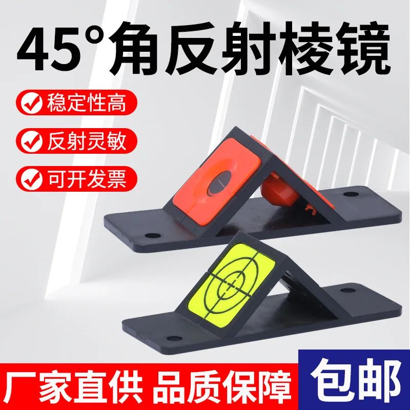 

45 degree angle prism sheet, plastic plate, flat plate small