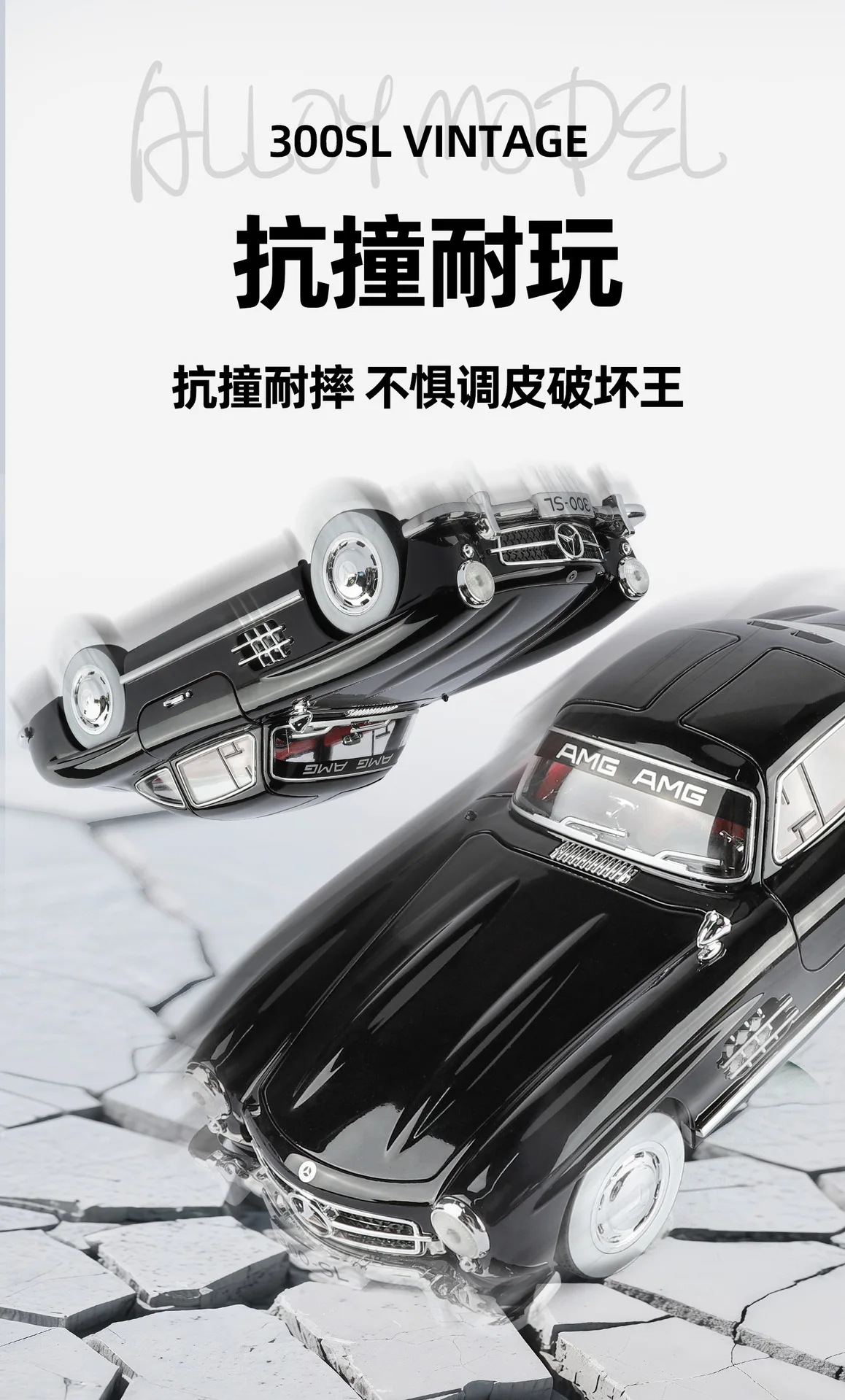 1:18 Mercedes Benz 300SL Oldtimer Legierung Diecast Auto Modell Home Interior Dekoration Ornamente Sound & Licht Sammeln Hobby Geschenk – Detail 8