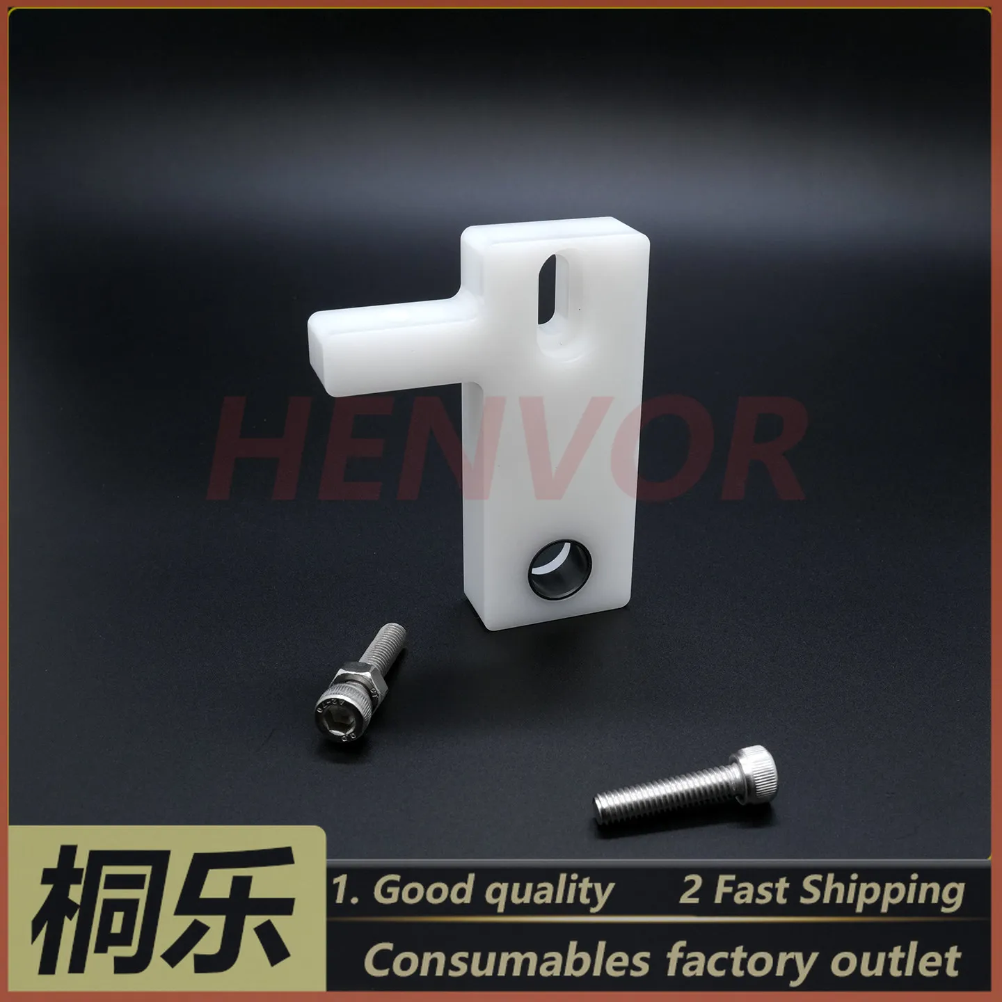 1PCS For Tianyin Debao CTP Plate Setter Parts Brush Holder Developer Wash Brush Seat Bushing Slider