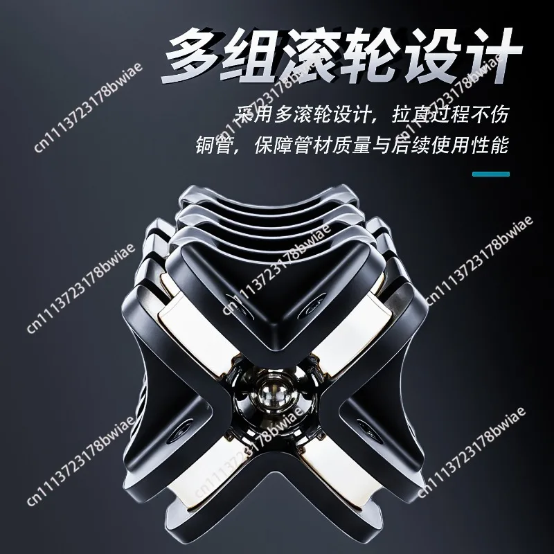 Manual copper pipe straightener Aluminum pipe straightener Copper pipe straightening and correction tool