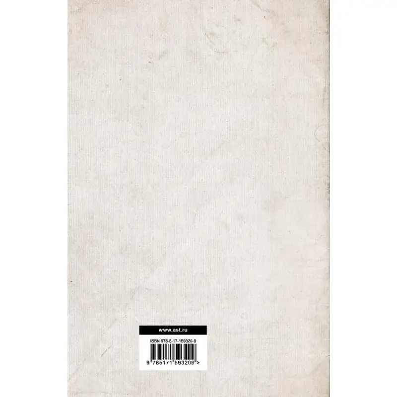 Философия закона Издательство Акт Гегеля G 9785171593209 Книга