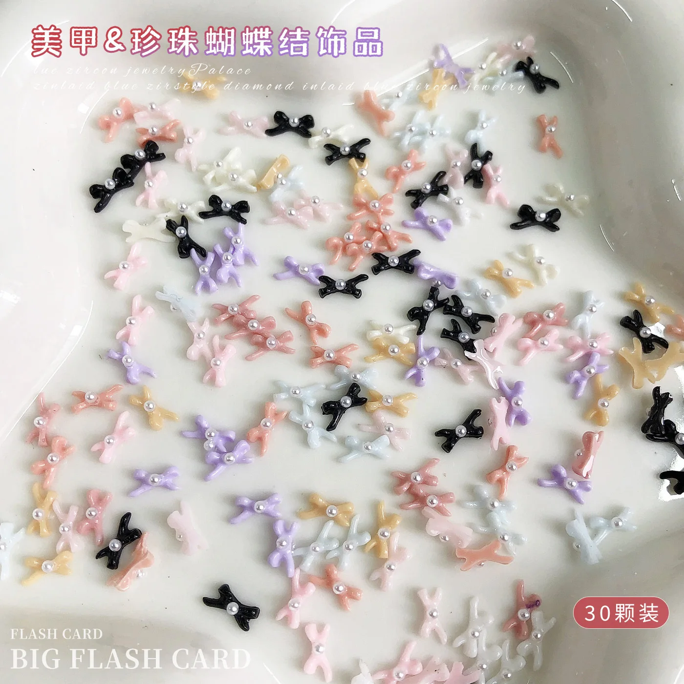 30PCS Sweet Mini Pearl Bow Nail Charms 3D Pure Color Cute French Bowknot Resin Rhinestones Decorations Fairy Manicure Materials