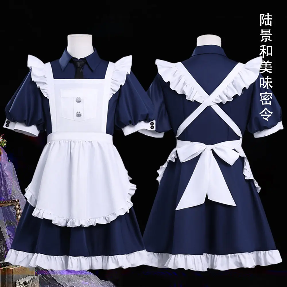 

Tears of Themis Cosplay Costume Male Butler Uniform for Luke Pearce Vyn Richter Marius Von Hagen Halloween Party Maid Outfit