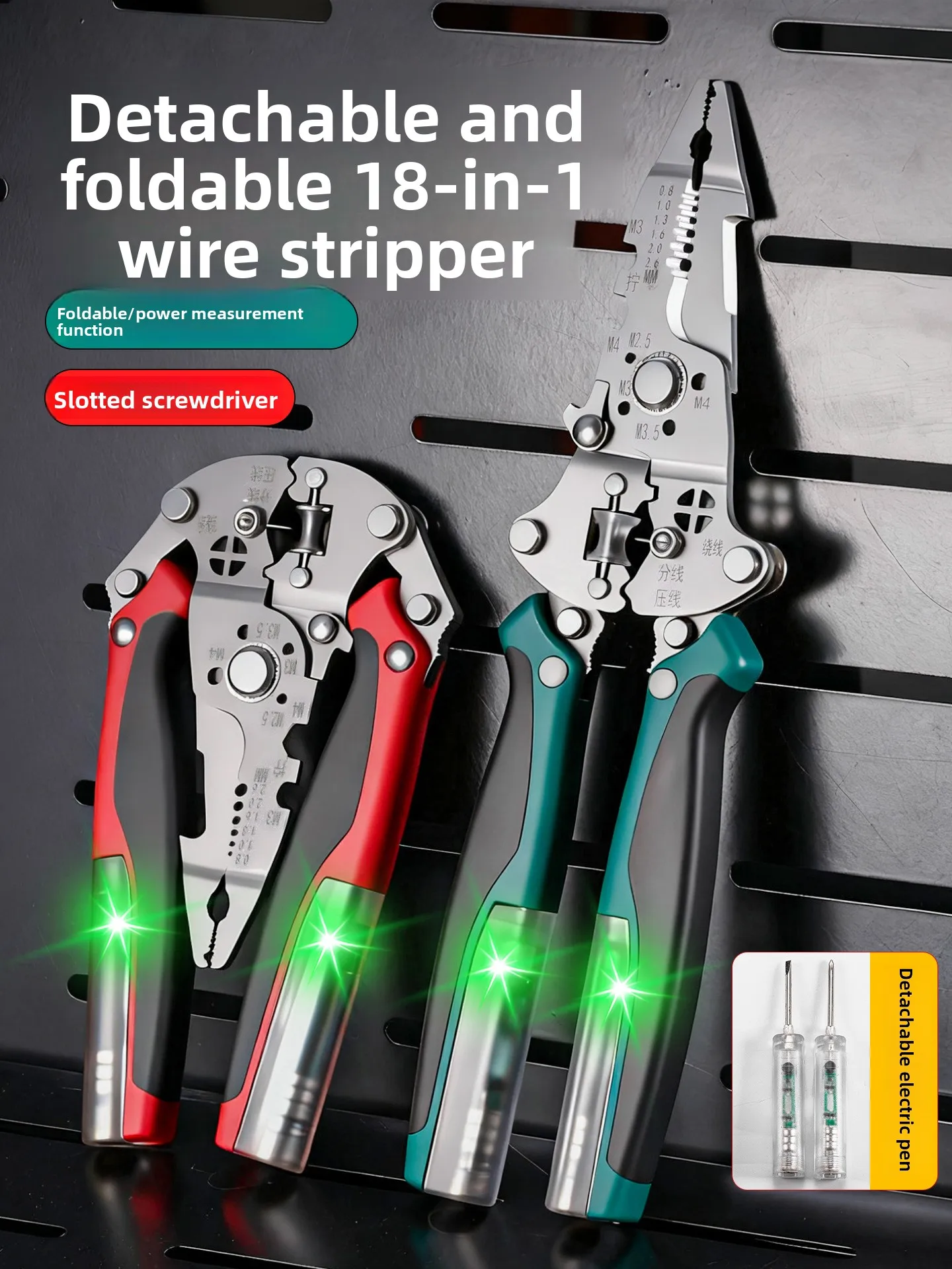 

Складные плоскогубцы для зачистки проводов промышленного класса — многофункциональный электрический ручной инструмент для резки и обжима проводов