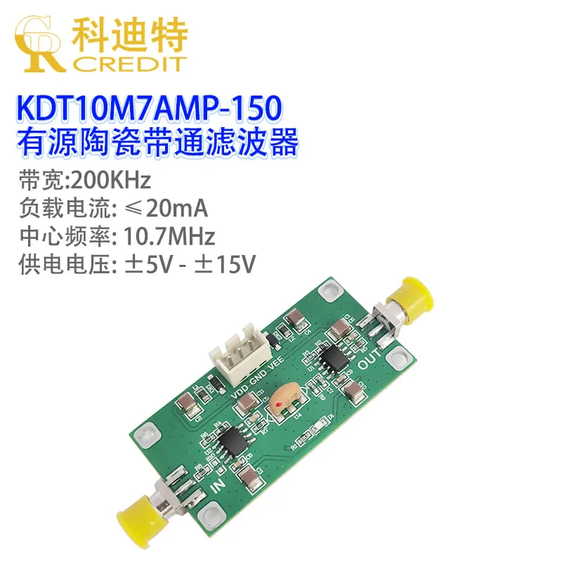 

10.7MHz Bandpass Filter F Question Special Intermediate Frequency Filter Insertion Loss Operational Amplifier 200KHz Bandwidth