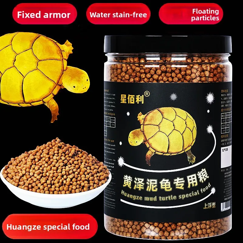 

XINGBAILI Narrow-Bridged Musk Turtle Food - Floating Color Enhancing Pellets for Stripe-Patterned Turtles