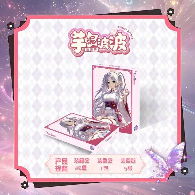 

Bo Bo Sugar Taro Paste Bo Bo's Second Collection Card: Cool Summer Cool Summer Exquisite Girl Card Goddess Collection Trendy Toy