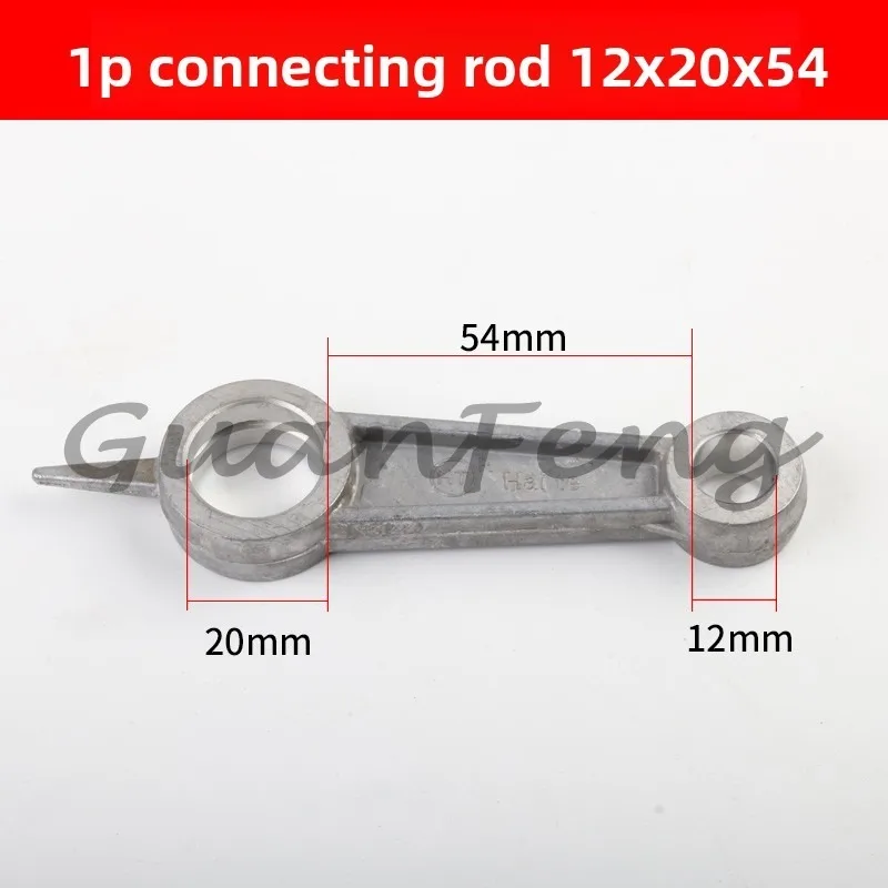 Aluminum Connecting Rod Iron Connecting Rod Belt Type Air Pump Accessories Direct Connection Machine Pump Head Machine
