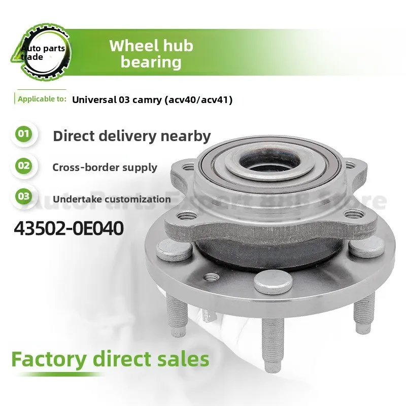 

For Toyota For 2003 Premium Quality High Performance Wheel Hub Bearing Unit Front Axle Assembly 43502-0E040