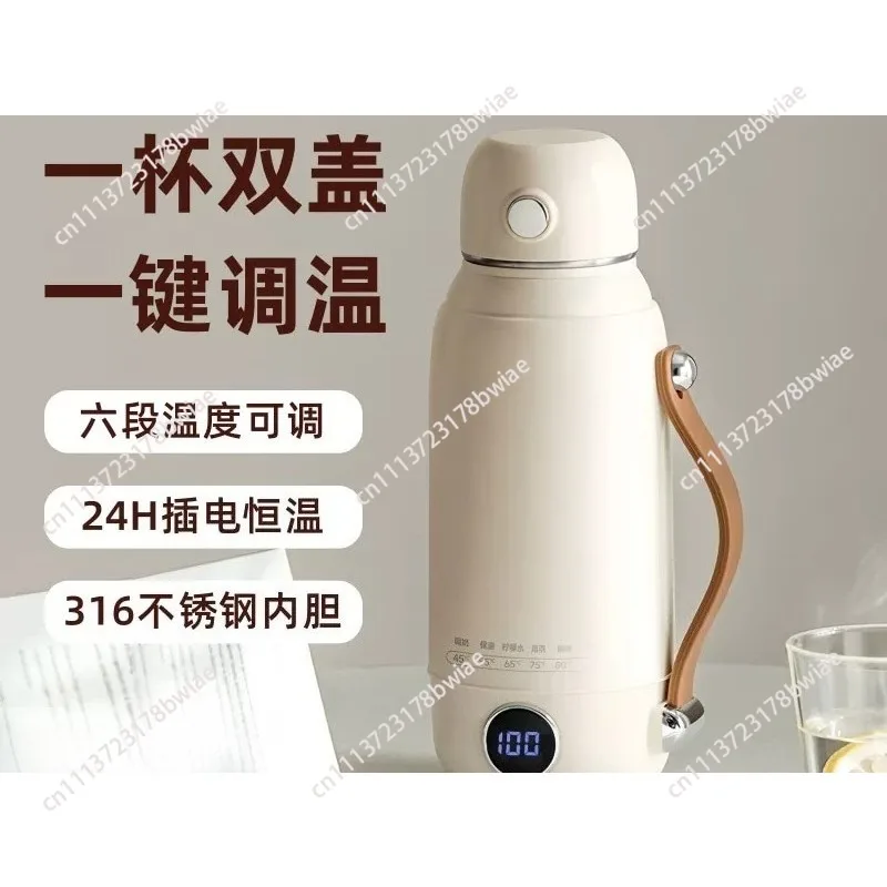 Constant temperature electric boiling cup Portable small heating and insulation travel office electric cup