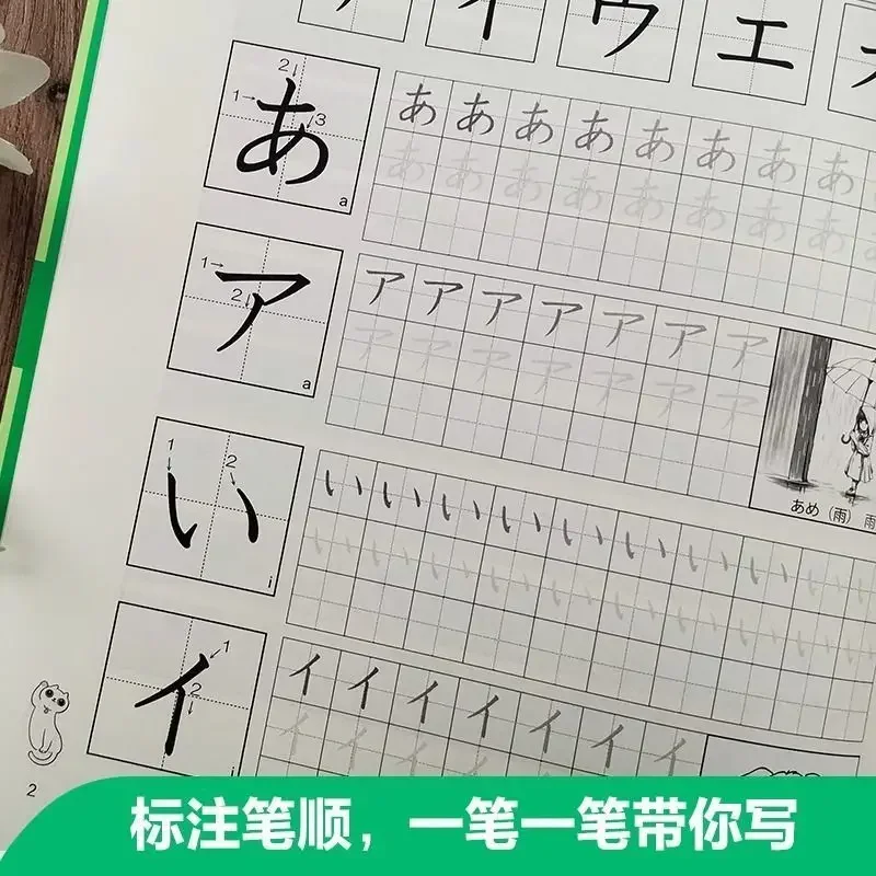 日本語の書道練習帳 日本語五十音カタカナ漢字練習書体入門 ゼロから始める基礎