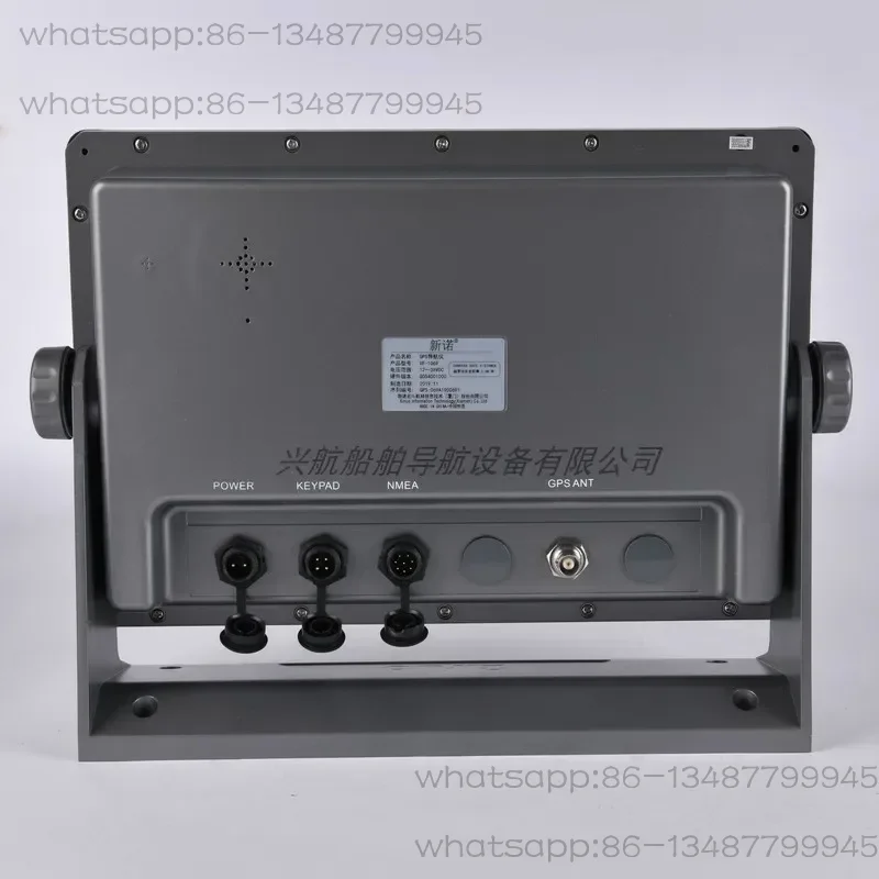 Waterproof upgrade of 10-inch ship navigation GPS satellite navigation locator course instrument Feitong Xinnuo XF-1069