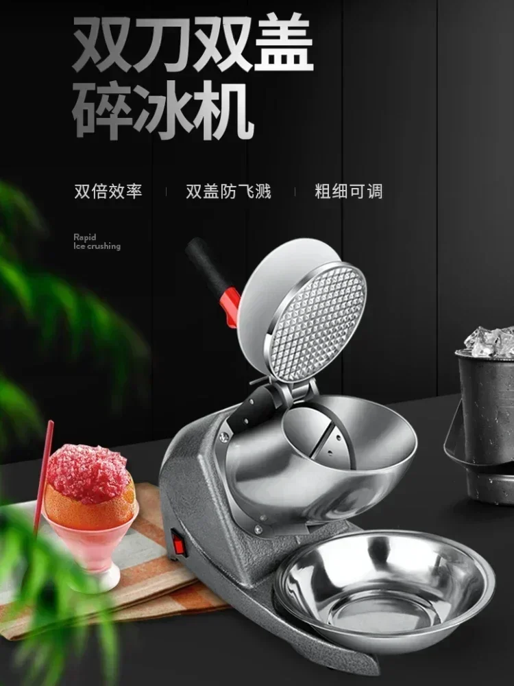 Electric Shaved Ice Machine Ice Crusher Household Small Dual Blade High Power Smoothie Machine 220V