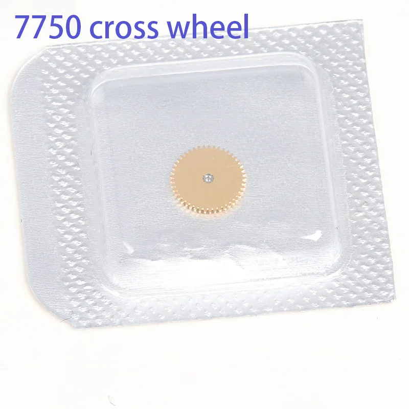 Watch Repair Parts Brand New Cross Wheel Suitable for Swiss 7750 Movement Watch Accessories Cross Wheel NO.260