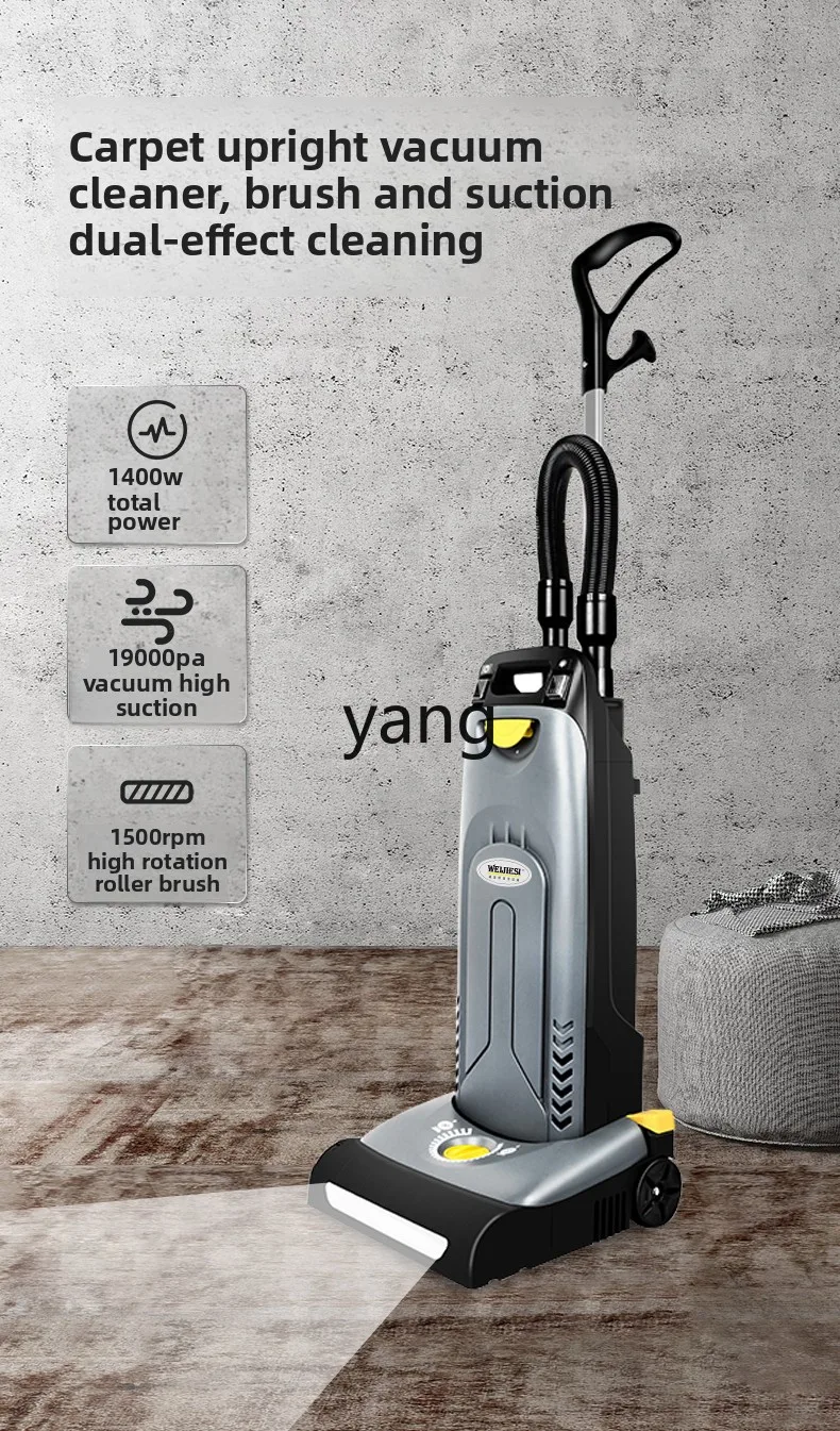 LH เครื่องดูดฝุ่นแนวตั้งโรงแรมโรงแรมเครื่องดูดฝุ่นลูกกลิ้งแปรงดูดแบบบูรณาการพลังงานสูงในครัวเรือน