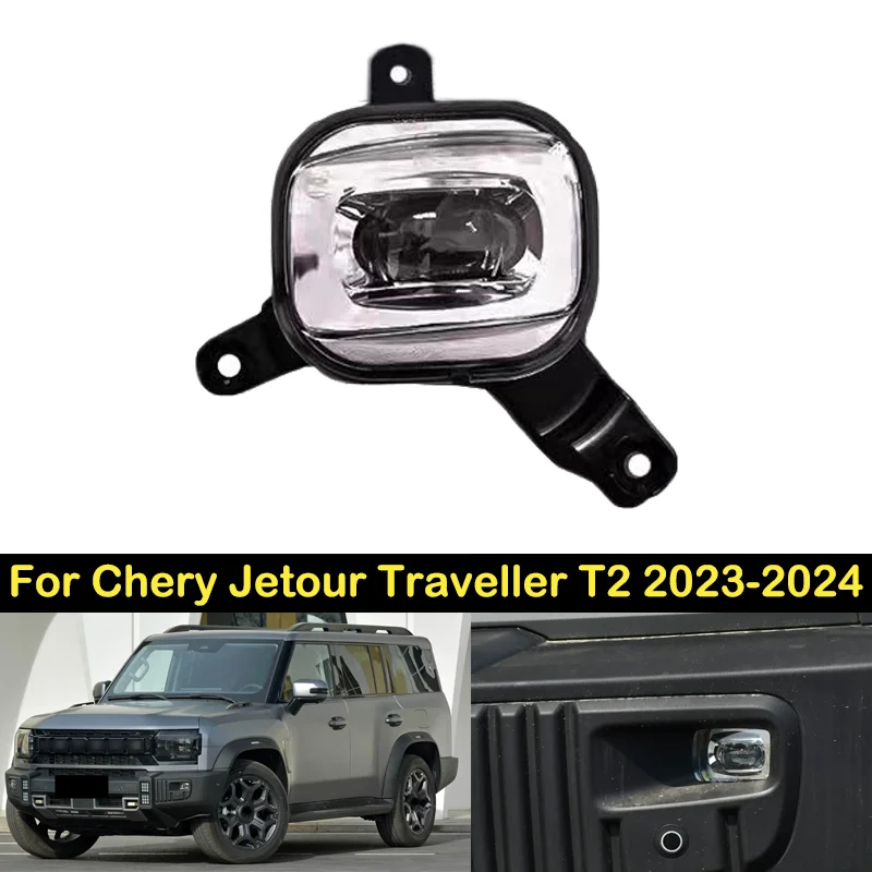 

DECHO LED Foglight DRL For Chery Jetour Traveller T2 2023-2024 Front bumper foglight foglamp Assembly Daytime running light