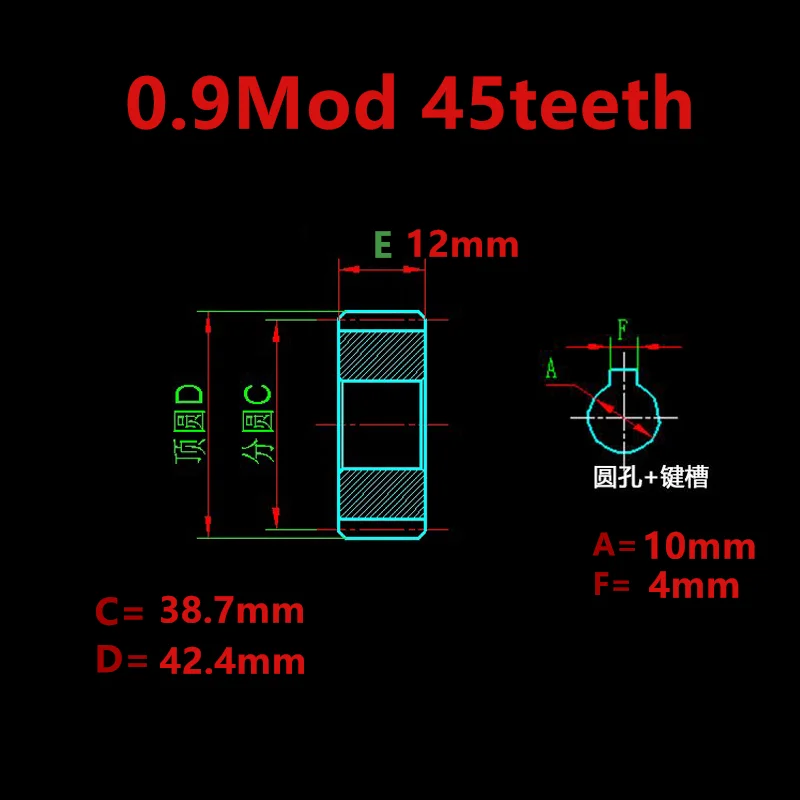 Customized 1pcs 0.9mod 45theeth gear precision cylindrical spur gear transmission accessories 0.9die A type