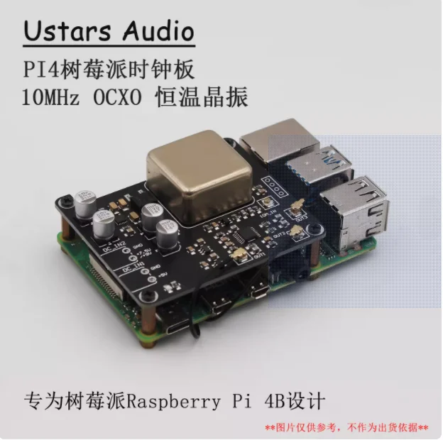 

Raspberry Pi 4B crystal oscillator clock board OCXO constant temperature crystal oscillator upgraded crystal oscillator