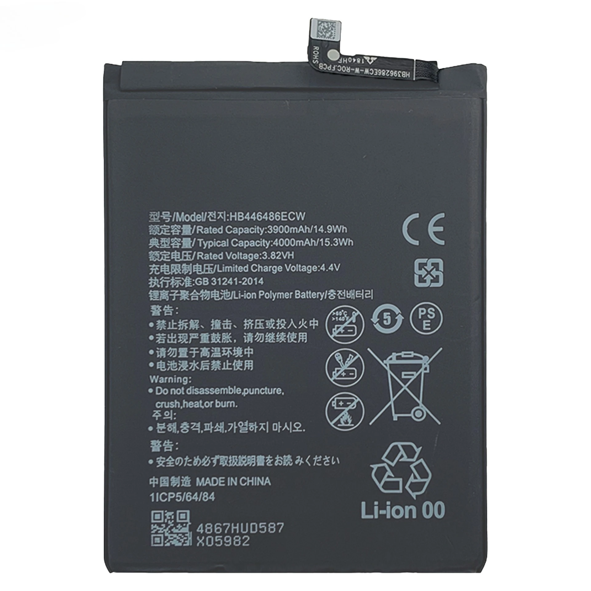 HB446486ECW Battery For Huawei Honor 9X/P.Smart Z/Nova 5i/10Plus/P20 Lite 2019/Honor 9X Pro/Y9S 2020/Y9s 2019/P Smart Pro