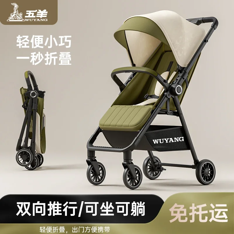 

Baby Stroller Can Be Reclined Seated Lightweight Foldable One Click Collection Baby Pockets Walking Tool for Children