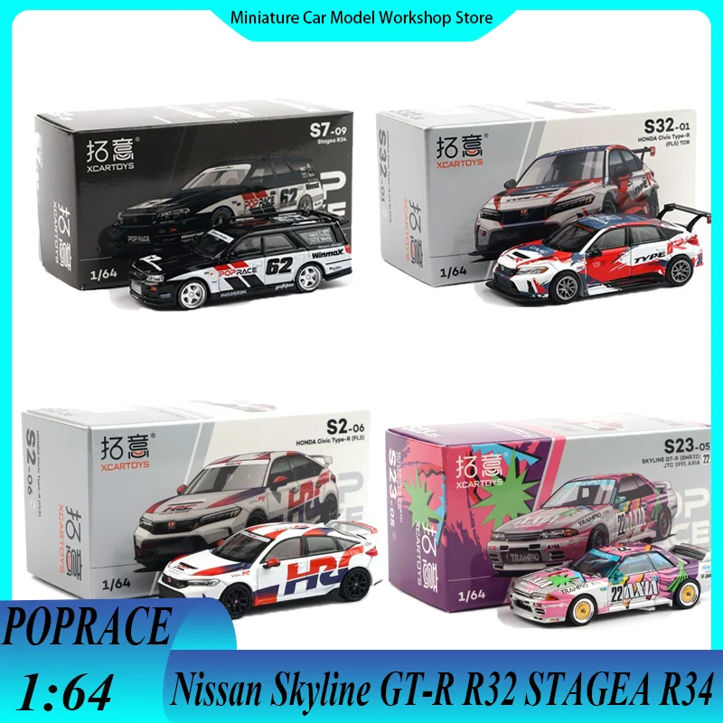

POP RACE 1:64 Nissan Skyline GT-R R32 STAGEA R34 SIMON'S GARAGE Open Cover Alloy Car Model