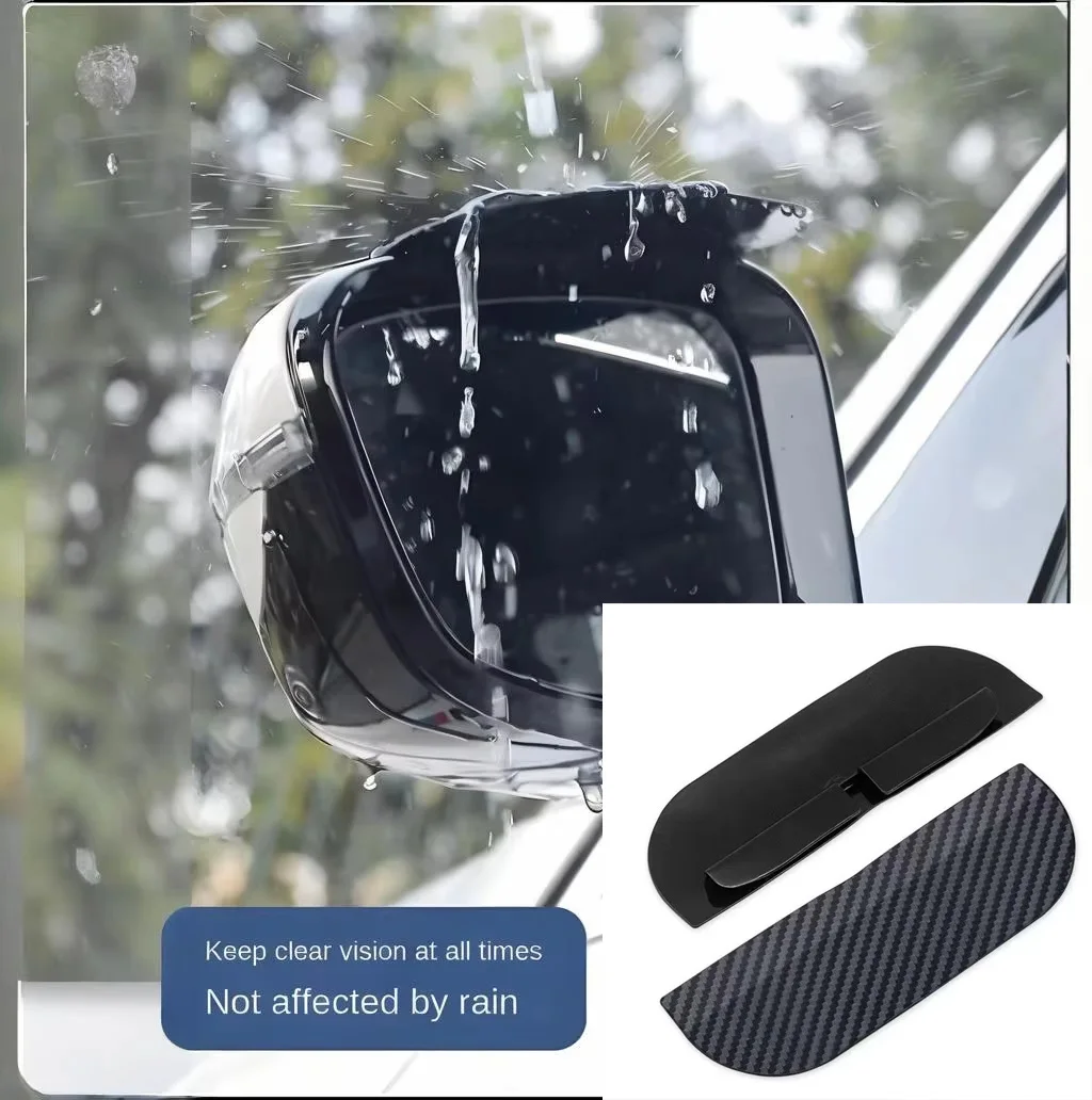 

Автомобильное зеркало заднего вида, козырек от дождя, козырек для бровей, углеродное волокно, боковой солнцезащитный козырек заднего вида, дождевик, аксессуары для автомобильных зеркал, 2 шт.