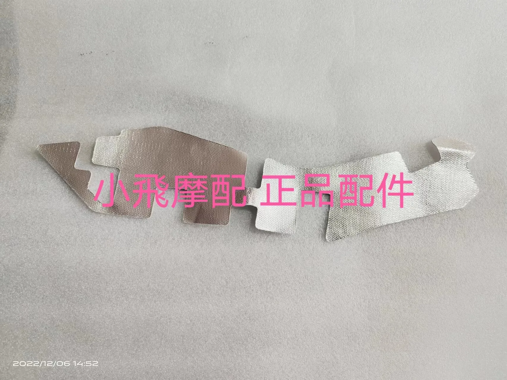 For Qjmotor Srk600rc Accessories Qj Motor Srk 600 Rc Fuel Tank Guard Plates Foil Paper Thermal Insulation Cotton Anti Scalding