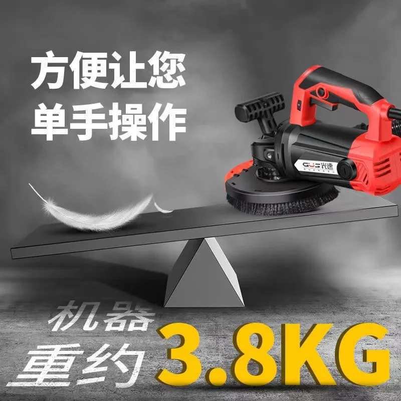AOLIVIYA Wall Planing Cutting Machine Concrete Grinder Shovel For Old Wall Renovation Surface Finishing Tool Specialty Tools